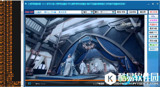 火威网络播放器