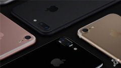 分析师预计11月份苹果iPhone7订单下滑
