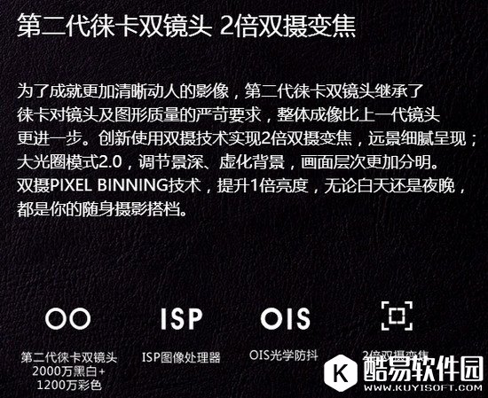 华为mate9价格多少钱 华为mate9配置参数详细介绍