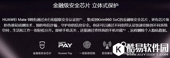 华为mate9价格多少钱 华为mate9配置参数详细介绍