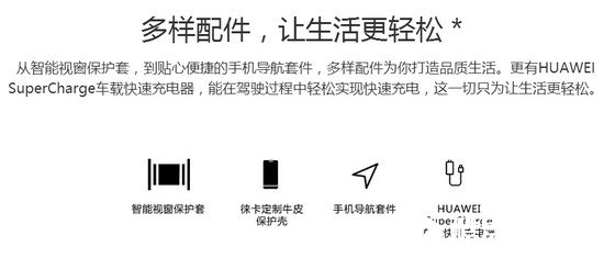 华为mate9价格多少钱 华为mate9配置参数详细介绍