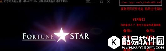 初学磁力播放器