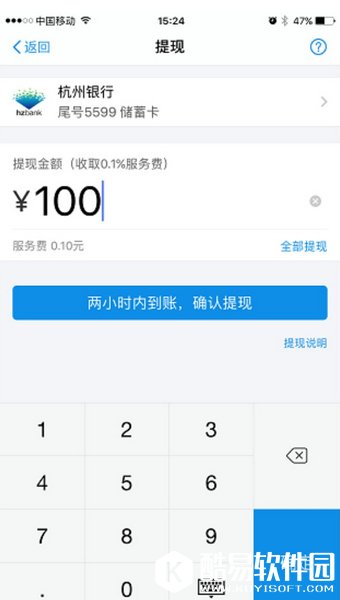 蚂蚁花呗积分有什么用 蚂蚁花呗积分怎么兑换额度 蚂蚁花呗积分有什么用 蚂蚁花呗积分怎么兑换额度