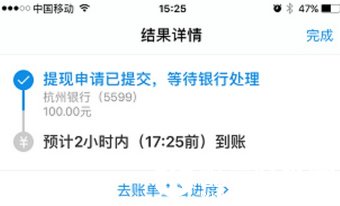 蚂蚁花呗积分有什么用 蚂蚁花呗积分怎么兑换额度 蚂蚁花呗积分有什么用 蚂蚁花呗积分怎么兑换额度