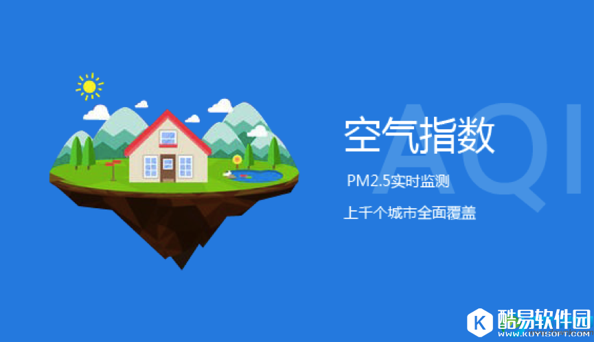 人生日历备忘录在哪里