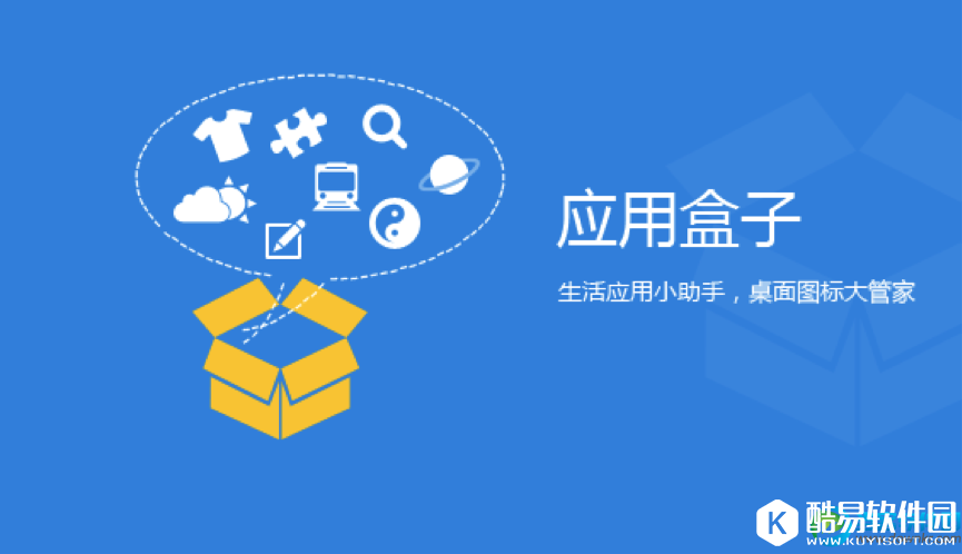 人生日历备忘录在哪里