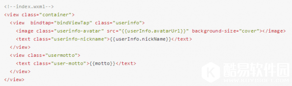 微信小程序怎么开发 微信小程序开发文档
