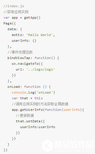 微信小程序怎么开发 微信小程序开发文档