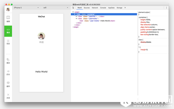 微信小程序怎么开发 微信小程序开发文档