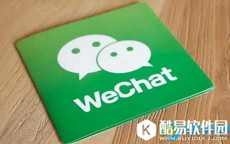 微信打赏要不要缴税