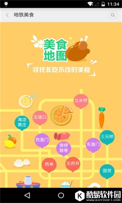 小米生活 v3.4.716安卓Android版