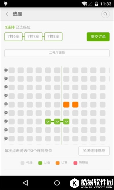 小米生活 v3.4.716安卓Android版