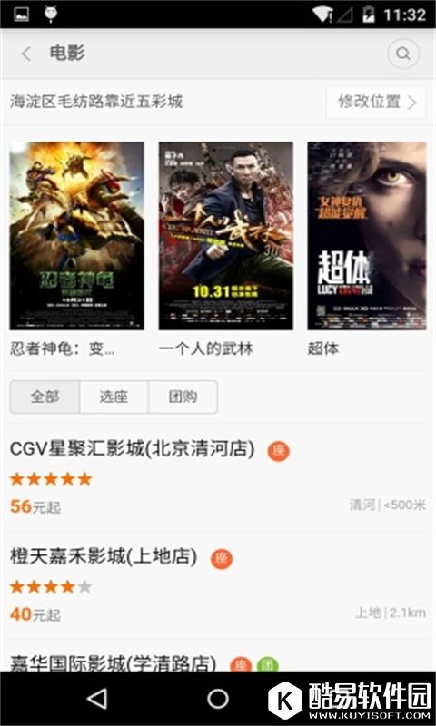 小米生活 v3.4.716安卓Android版