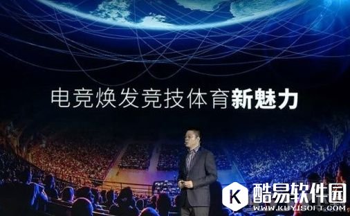 腾讯电竞为你加冕是什么意思 腾讯电竞介绍