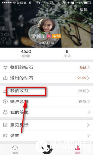 lolo直播怎么玩 lolo直播不能看了怎么办