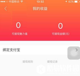 lolo直播怎么玩 lolo直播不能看了怎么办