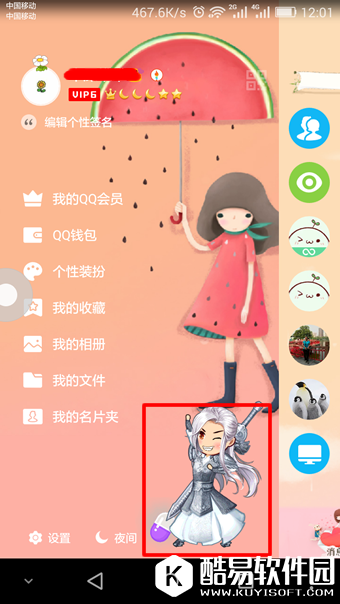 厘米人AI和厘米秀有什么区别 厘米人AI和厘米秀区别介绍