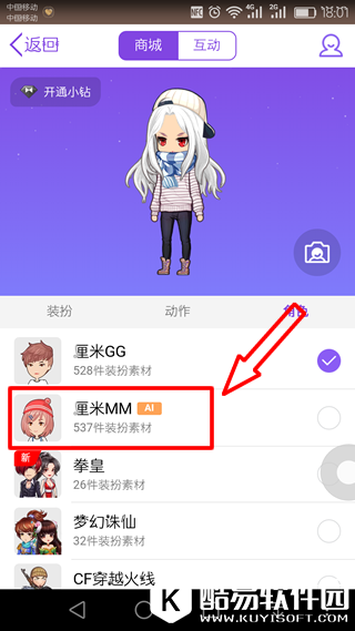 AI脑力大考验怎么玩 AI脑力大考验玩法介绍