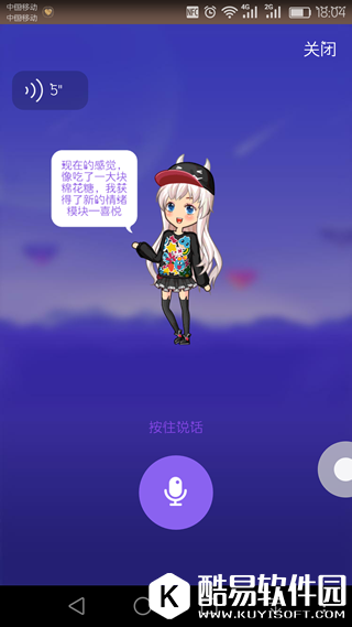 厘米人AI和厘米秀有什么区别 厘米人AI和厘米秀区别介绍