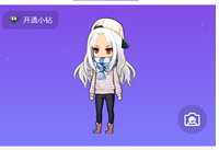 厘米人AI和厘米秀有什么不同 厘米人AI和厘米秀区别