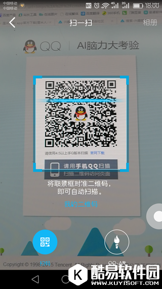 AI脑力大考验怎么玩 AI脑力大考验玩法介绍