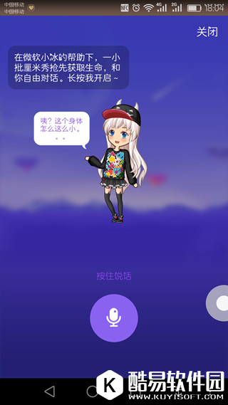 AI脑力大考验怎么玩 AI脑力大考验玩法介绍