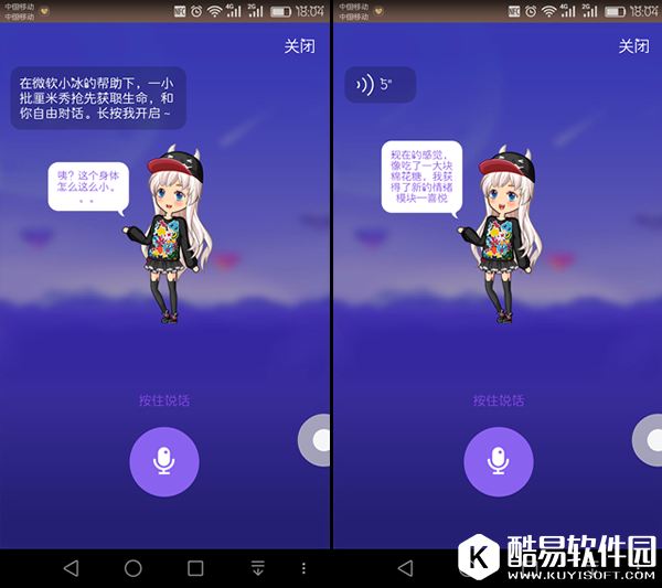 厘米人ai如何打字 厘米人ai打字方法介绍 厘米人ai如何打字 厘米人ai打字方法介绍