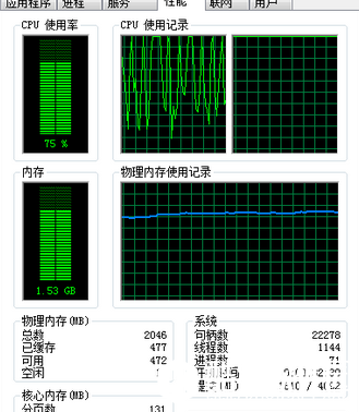 Win10系统CPU占用率太高怎么解决