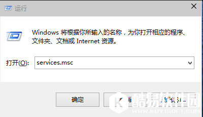 Win10系统CPU占用率太高怎么解决
