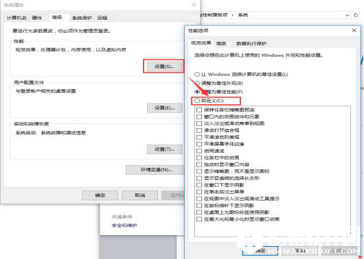 Win10系统CPU占用率太高怎么解决