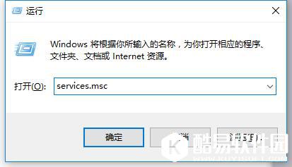 Win10系统CPU占用率太高怎么解决