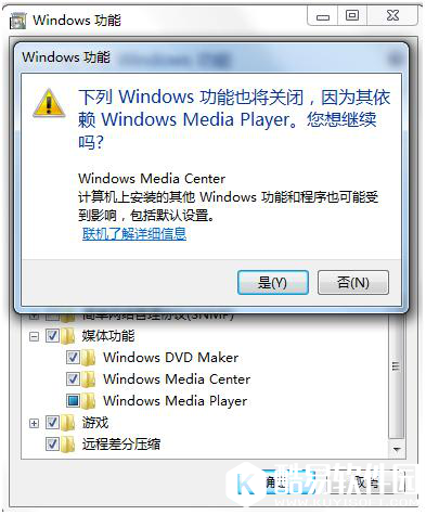 cbox播放控件失败怎么办