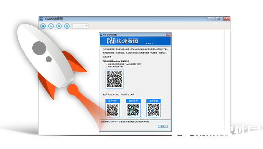 cad快速看图软件好不好用 有哪些特色