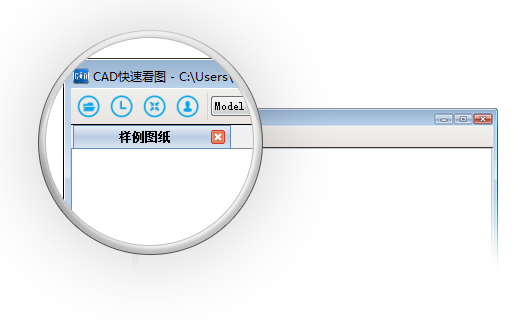 cad快速看图软件好不好用 有哪些特色