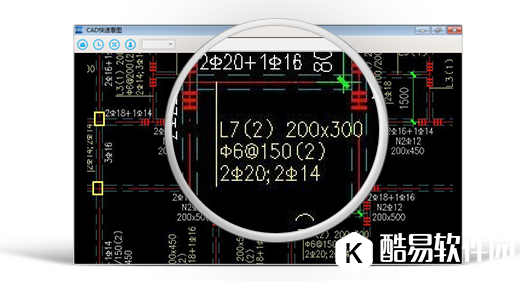 cad快速看图软件好不好用 有哪些特色