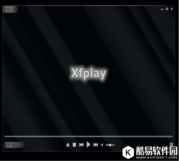 xfplay播放器怎么样