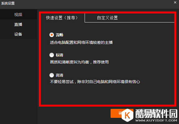 斗鱼直播伴侣怎么用