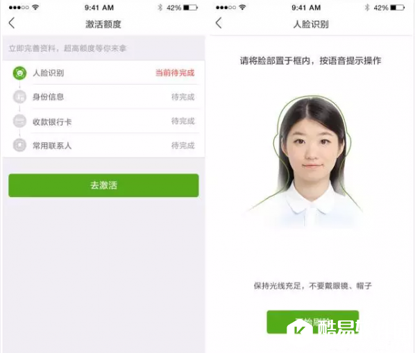 360借条是什么 360借条怎么开通方法教程