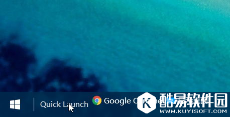 Win10快速启动栏不见了怎么办 如何解决