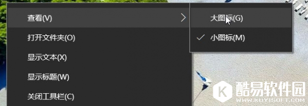 Win10快速启动栏不见了怎么办 如何解决