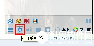 QQ如何关闭正在输入状态
