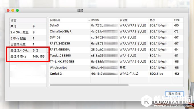 路由器网速慢怎么办