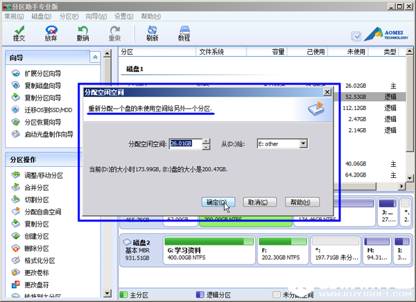 电脑出现存储空间不足无法处理此命令怎么办