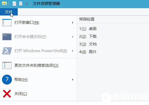 Win10新建文件夹出现卡死机怎么办