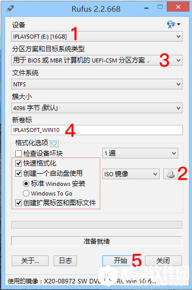 Win10 U盘可启动安装盘怎么制作