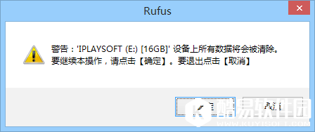 Win10 U盘可启动安装盘怎么制作