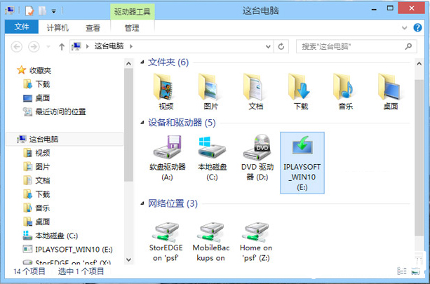 Win10 U盘可启动安装盘怎么制作