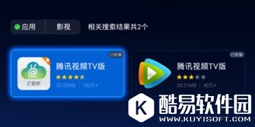 腾讯电视会员需要多少钱 免费领取腾讯电视会员怎么弄