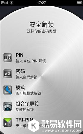 oneSafe怎么用 oneSafe使用教程