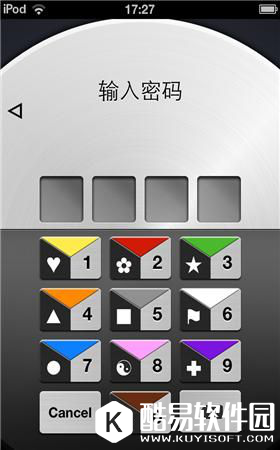 oneSafe怎么用 oneSafe使用教程